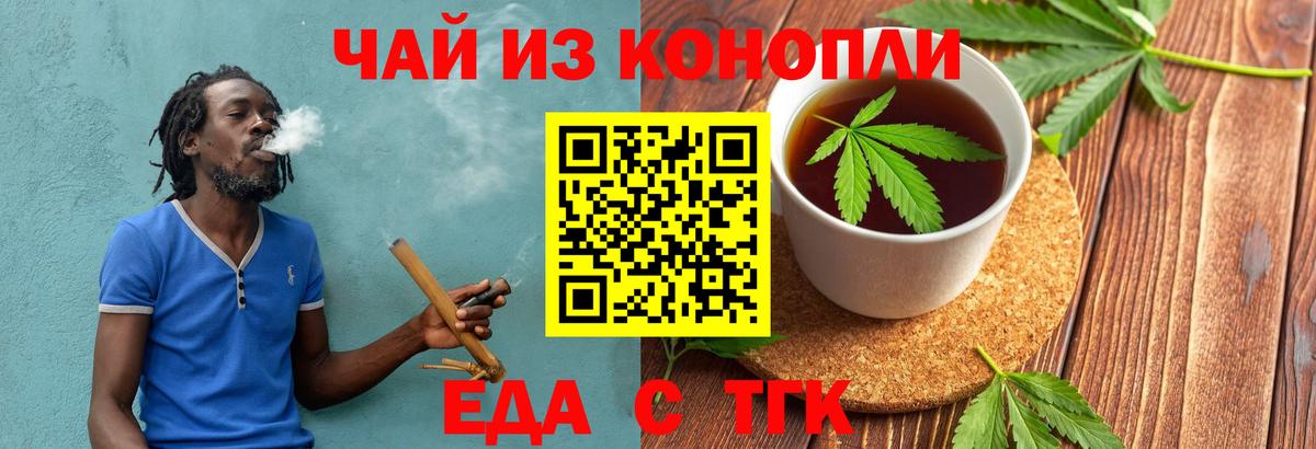 Canna-Cookies конопля Советск