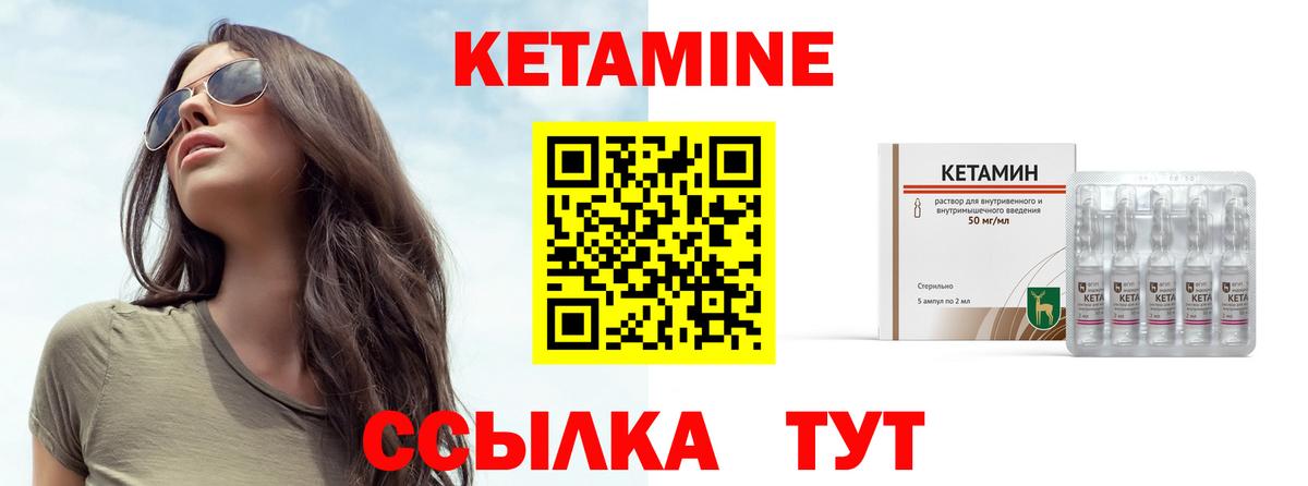 АМФЕТАМИН Советск