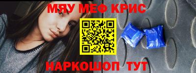 ешки Нальчик