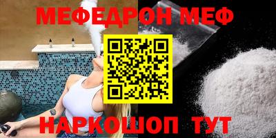 ГАЛЛЮЦИНОГЕННЫЕ ГРИБЫ Наро-Фоминск