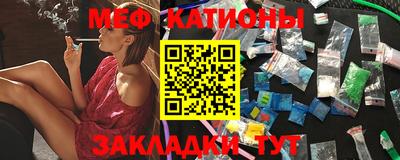 ешки Нальчик