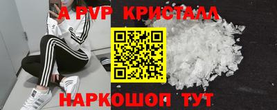 ешки Нальчик