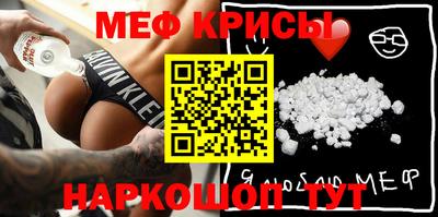 ешки Нальчик