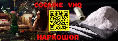 Альфа ПВП Нарткала