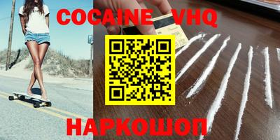 ешки Нальчик