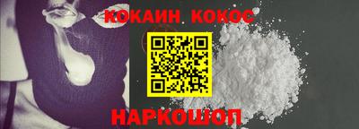 ешки Нальчик