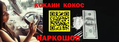 ГАЛЛЮЦИНОГЕННЫЕ ГРИБЫ Наро-Фоминск