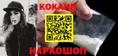 ГАЛЛЮЦИНОГЕННЫЕ ГРИБЫ Наро-Фоминск