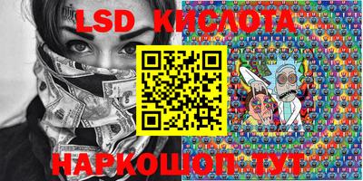 наркотики Новодвинск