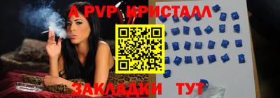 ешки Нальчик