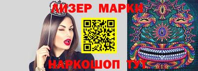 ГАЛЛЮЦИНОГЕННЫЕ ГРИБЫ Наро-Фоминск