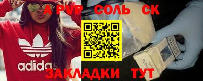 ешки Нальчик