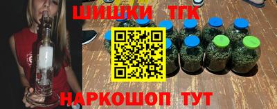 ГАЛЛЮЦИНОГЕННЫЕ ГРИБЫ Наро-Фоминск