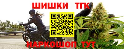 наркотики Новодвинск
