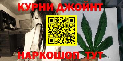ГАЛЛЮЦИНОГЕННЫЕ ГРИБЫ Наро-Фоминск