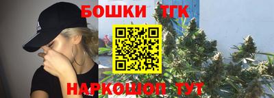бутик Новокубанск