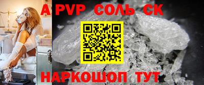 Альфа ПВП Нарткала