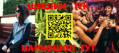 ГАЛЛЮЦИНОГЕННЫЕ ГРИБЫ Наро-Фоминск
