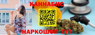 ГАЛЛЮЦИНОГЕННЫЕ ГРИБЫ Наро-Фоминск