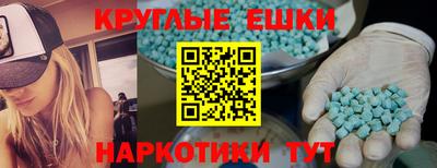 ГАЛЛЮЦИНОГЕННЫЕ ГРИБЫ Наро-Фоминск