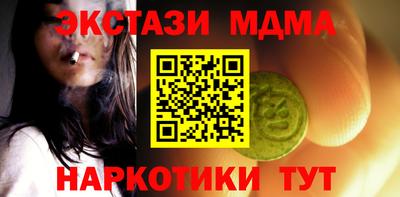 ГАЛЛЮЦИНОГЕННЫЕ ГРИБЫ Наро-Фоминск