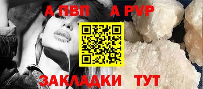 Альфа ПВП Нарткала