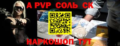 ешки Нальчик