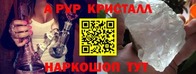 Альфа ПВП Нарткала