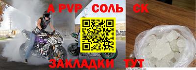 Альфа ПВП Нарткала