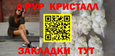 ГАЛЛЮЦИНОГЕННЫЕ ГРИБЫ Наро-Фоминск