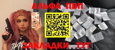 ешки Нальчик