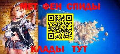 трава Новозыбков