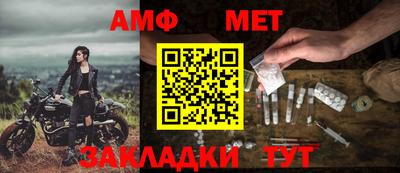 Альфа ПВП Нарткала