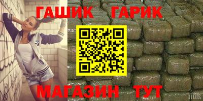 ГАЛЛЮЦИНОГЕННЫЕ ГРИБЫ Наро-Фоминск