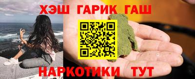 ГАЛЛЮЦИНОГЕННЫЕ ГРИБЫ Наро-Фоминск