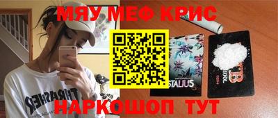 ГАЛЛЮЦИНОГЕННЫЕ ГРИБЫ Наро-Фоминск