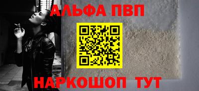 ешки Нальчик