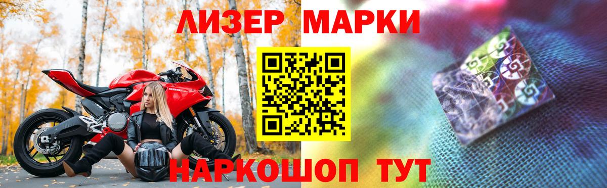 Лсд 25 экстази ecstasy Советск