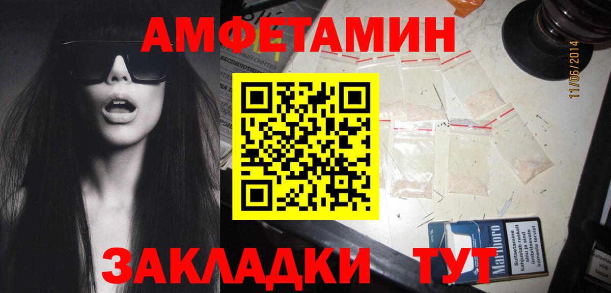 МЕТАМФЕТАМИН  Метамфетамин Декстрометамфетамин 99.9%  Советск  Вход с VPN  Метамфетамин Декстрометамфетамин 99.9% 