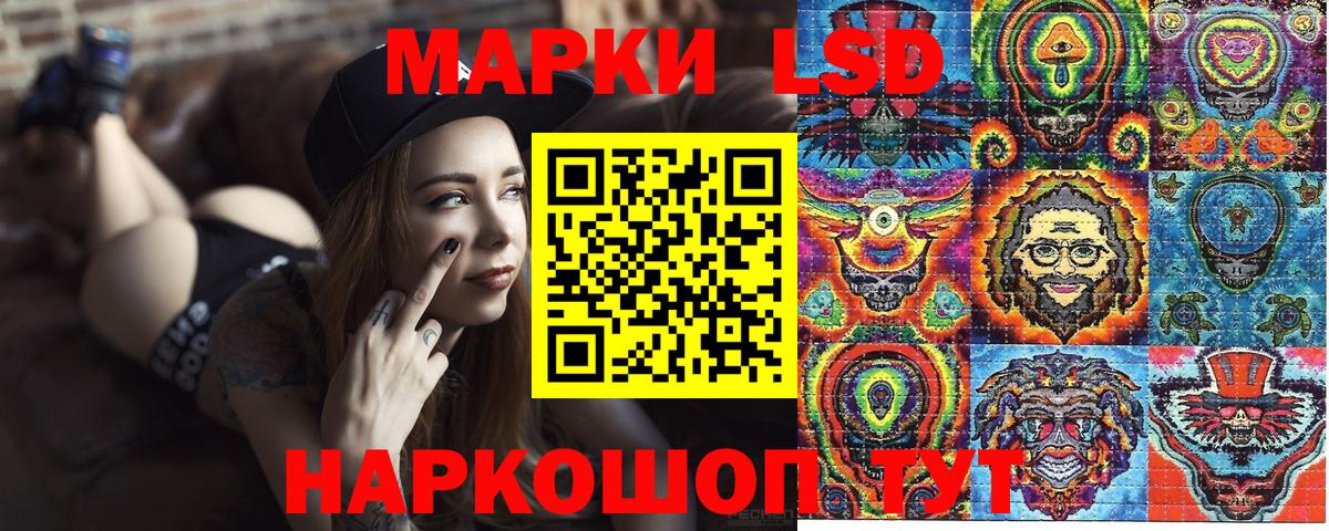 Марки N-bome 1500мкг  Марки N-bome 1500мкг  Вход с VPN  Советск 