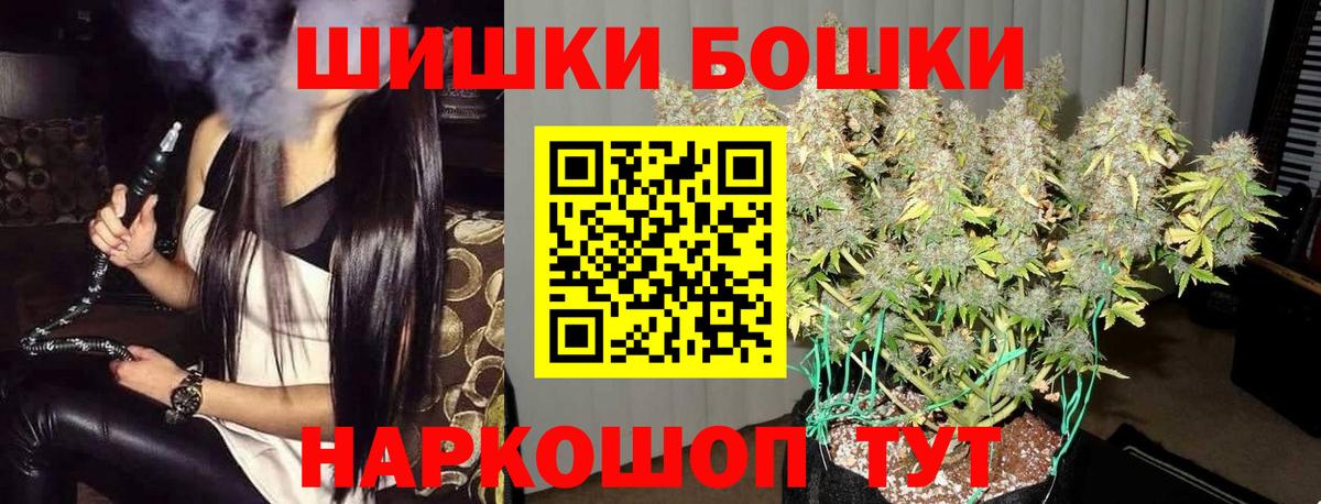 Каннабис LSD WEED Советск